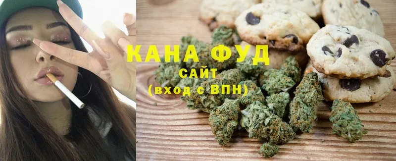 Cannafood конопля  Солигалич 